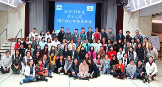 NLP Practitioner 身心語言程序學執行師課程